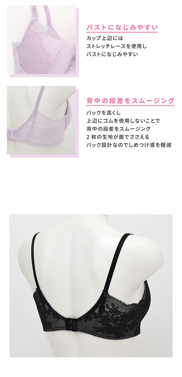 ウンナナクール une nana cool BRAGENIC ブラジェニック ノンワイヤーブラ ブラジャー 単品