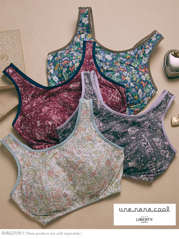 ウンナナクール une nana cool MADE WITH LIBERTY. FABRIC パッド付きナイトアップブラ ノンワイヤーブラ ナイトブラ 単品