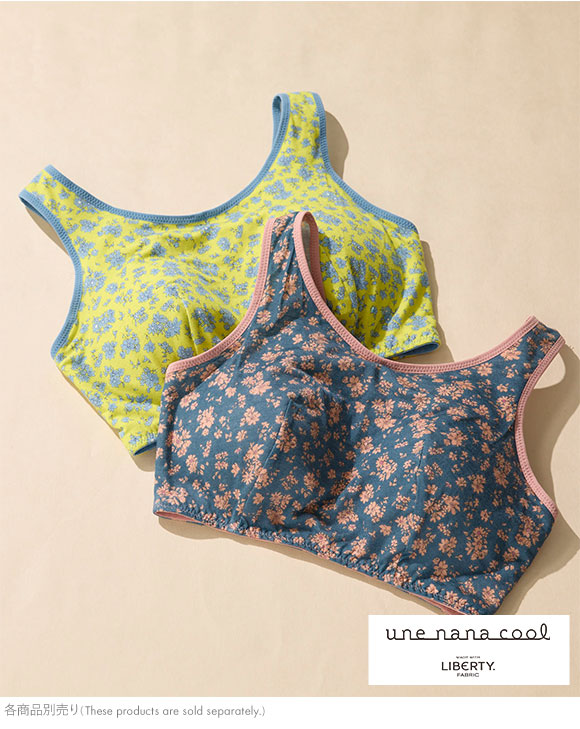 ウンナナクール une nana cool MADE WITH LIBERTY. FABRIC パッド付きナイトアップブラ ノンワイヤーブラ ナイトブラ 単品