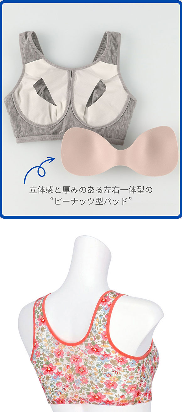 ウンナナクール une nana cool MADE WITH LIBERTY. FABRIC パッド付きナイトアップブラ ノンワイヤーブラ ナイトブラ 単品