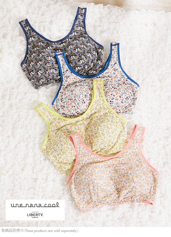 ウンナナクール une nana cool MADE WITH LIBERTY. FABRIC パッド付きナイトアップブラ ノンワイヤーブラ ナイトブラ 単品