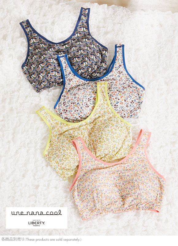 ウンナナクール une nana cool MADE WITH LIBERTY. FABRIC パッド付きナイトアップブラ ノンワイヤーブラ ナイトブラ 単品