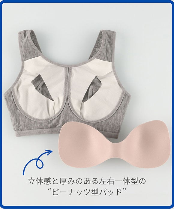 ウンナナクール une nana cool MADE WITH LIBERTY. FABRIC パッド付きナイトアップブラ ノンワイヤーブラ ナイトブラ 単品