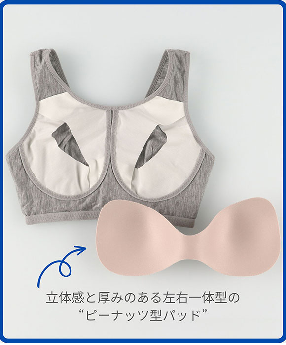 ウンナナクール une nana cool MADE WITH LIBERTY. FABRIC パッド付きナイトアップブラ ノンワイヤーブラ ナイトブラ 単品