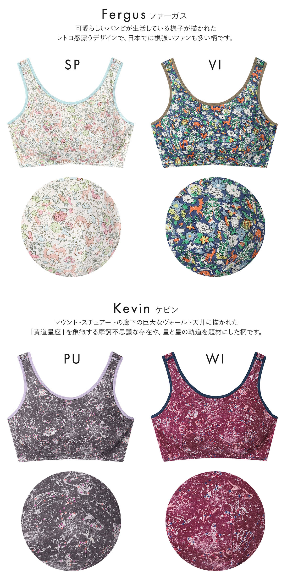ウンナナクール une nana cool MADE WITH LIBERTY. FABRIC パッド付きナイトアップブラ ノンワイヤーブラ ナイトブラ 単品