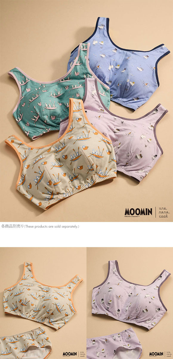 ウンナナクール MOOMIN × une nana cool ナイトアップブラ パッド付きナイトアップブラ ムーミン ノンワイヤーブラ ナイトブラ