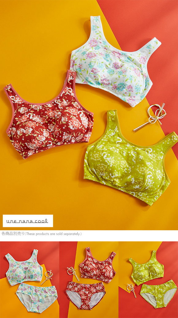 ウンナナクール 2025年お年賀「幸運の巳」 パッド付きナイトアップブラ ノンワイヤーブラ ナイトブラ une nana cool