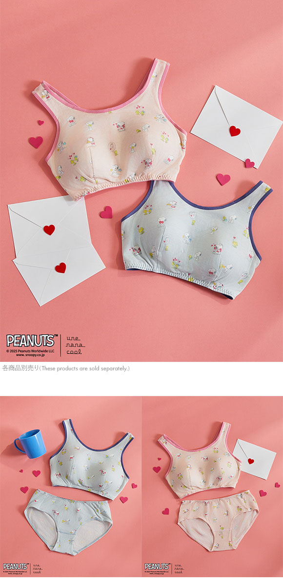 ウンナナクール PEANUTS × une nana cool ナイトアップブラ パッド付きナイトアップブラ スヌーピー ノンワイヤーブラ ナイトブラ