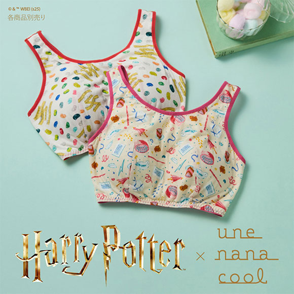 ハリー・ポッター × ウンナナクール Harry Potter ナイトアップブラ パッド付きナイトアップブラ ノンワイヤーブラ ナイトブラ une nana cool