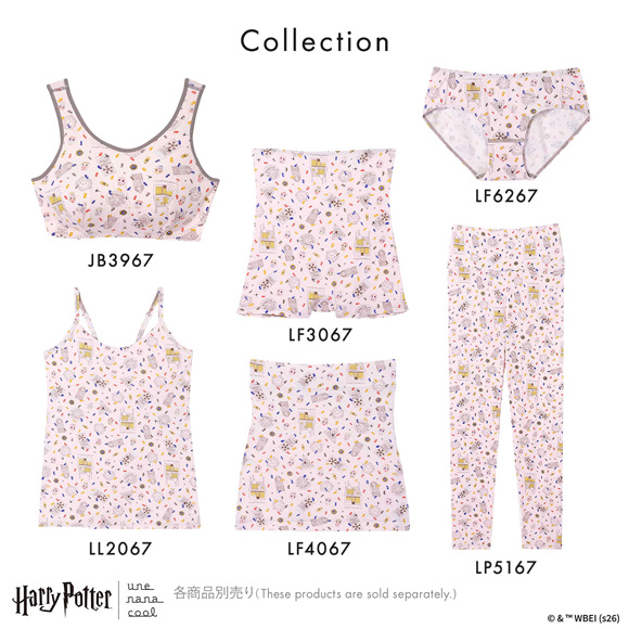 ハリー・ポッター × ウンナナクール Harry Potter ナイトアップブラ パッド付きナイトアップブラ ナイトブラ une nana cool