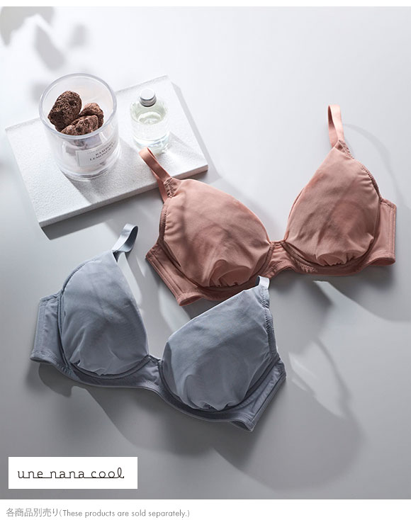 ウンナナクール 小さく見せるブラ ミニマイザーブラ シンプル フルカップ ブラジャー une nana cool 単品