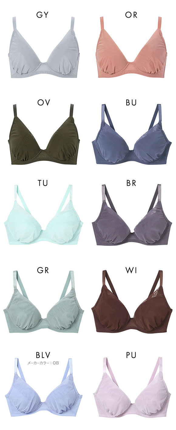 ウンナナクール 小さく見せるブラ ミニマイザーブラ シンプル フルカップ ブラジャー une nana cool 単品