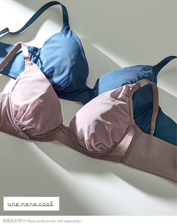 ウンナナクール 小さく見せるブラ ミニマイザーブラ シンプル フルカップ ブラジャー 大きいサイズ une nana cool