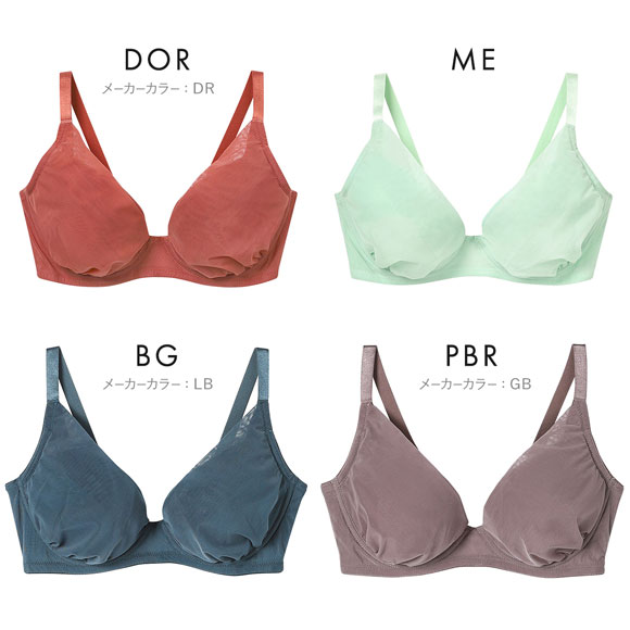 ウンナナクール 小さく見せるブラ ミニマイザーブラ シンプル フルカップ ブラジャー 大きいサイズ une nana cool