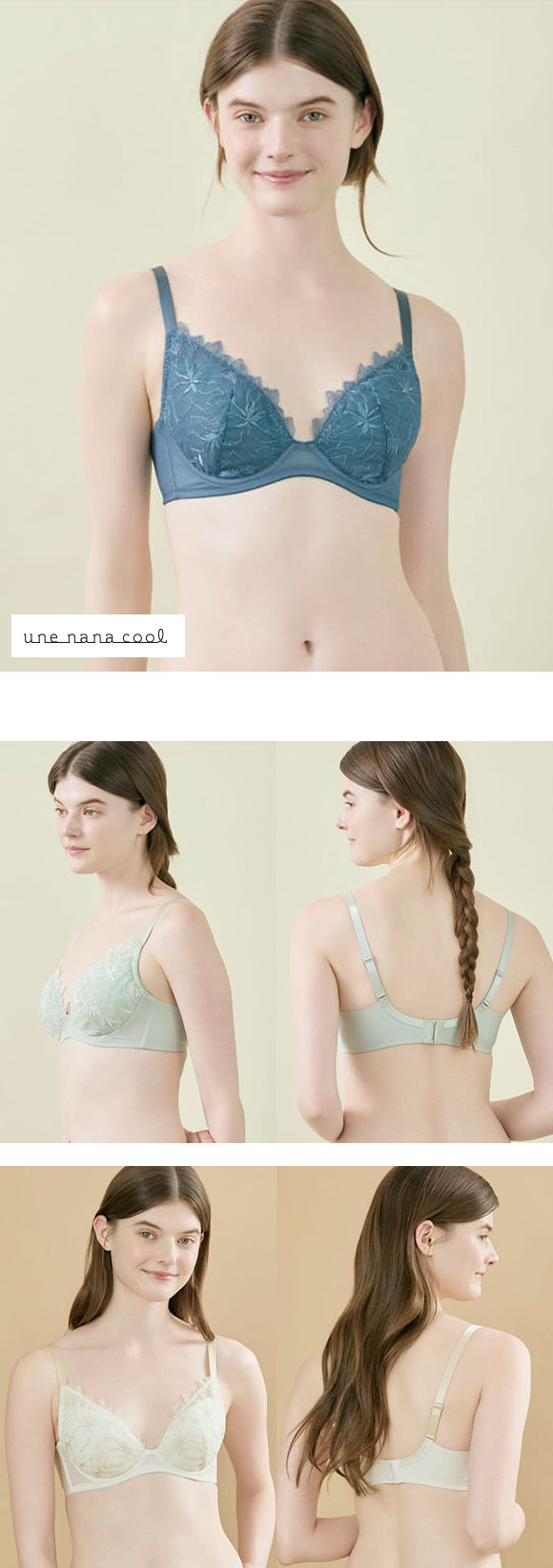 ウンナナクール 小さく見せるブラ ミニマイザーブラ レース フルカップ ブラジャー une nana cool 単品