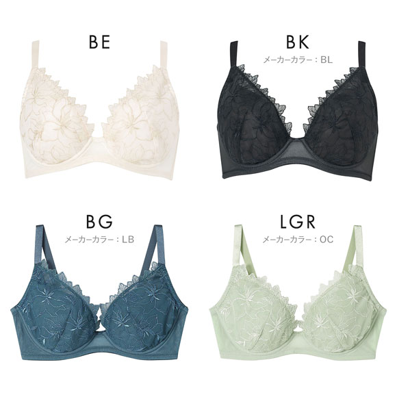 ウンナナクール 小さく見せるブラ ミニマイザーブラ レース フルカップ ブラジャー une nana cool 単品