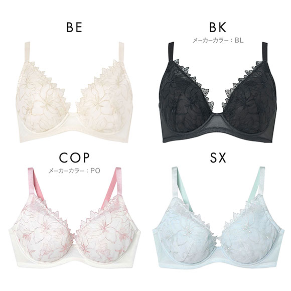 ウンナナクール 小さく見せるブラ ミニマイザーブラ レース フルカップ ブラジャー une nana cool 単品