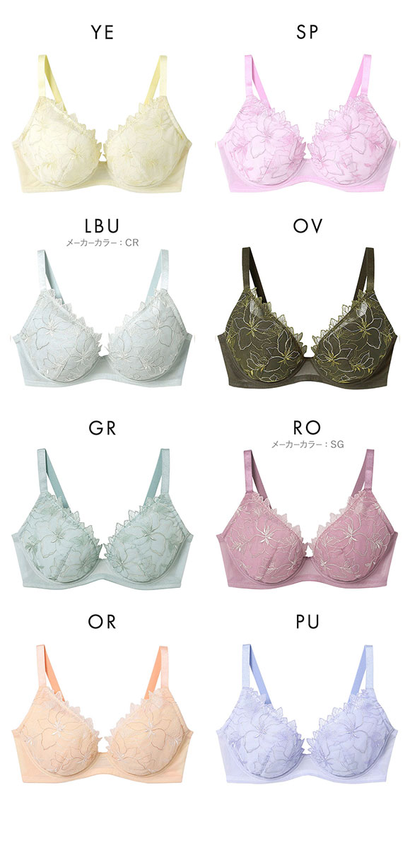 ウンナナクール 小さく見せるブラ ミニマイザーブラ レース フルカップ ブラジャー une nana cool 単品