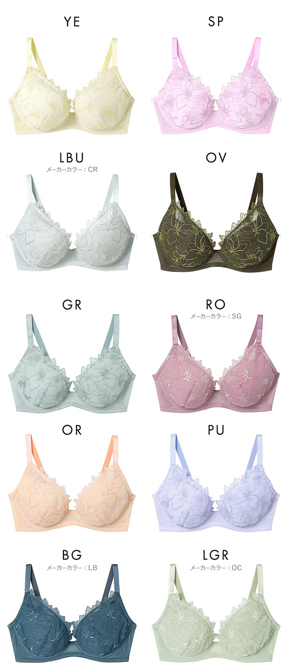 ウンナナクール 小さく見せるブラ ミニマイザーブラ レース フルカップ ブラジャー une nana cool 単品