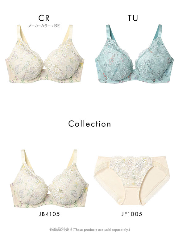 ウンナナクール 小さく見せるブラ ミニマイザーブラ 繊細で美しいリバーレースを使用 フルカップ ブラジャー 大きいサイズ une nana cool