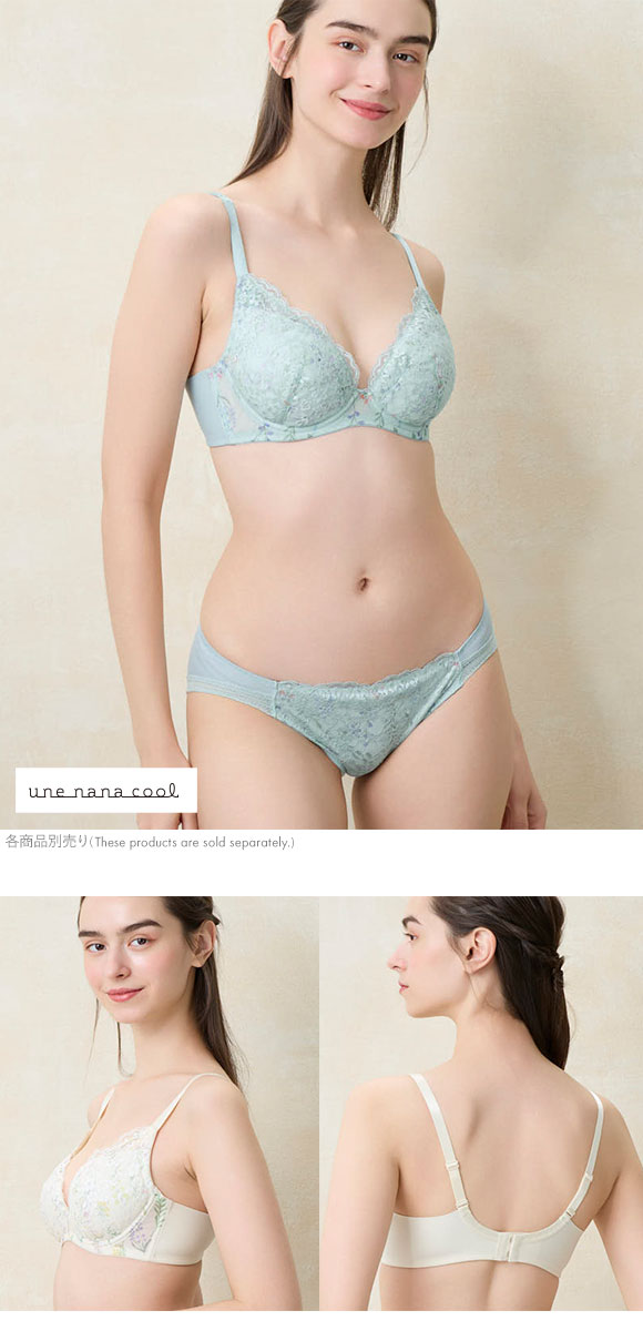 ウンナナクール 小さく見せるブラ ミニマイザーブラ 繊細で美しいリバーレースを使用 ショーツ 大きいサイズ une nana cool