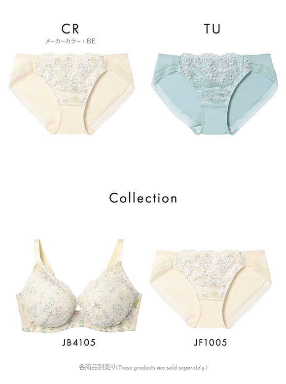 ウンナナクール 小さく見せるブラ ミニマイザーブラ 繊細で美しいリバーレースを使用 ショーツ 大きいサイズ une nana cool