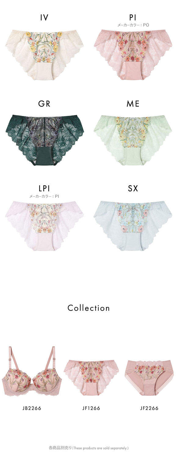 ウンナナクール Steppe Flower ショーツ une nana cool バックレース