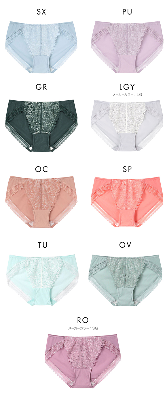 ウンナナクール une nana cool 脇スッキリ さあ、わたし レース ショーツ 単品