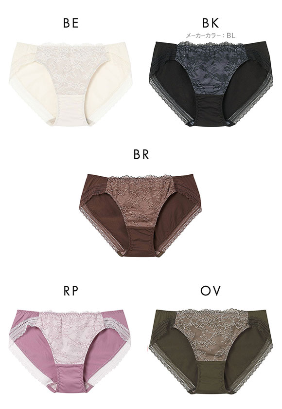 ウンナナクール une nana cool ふゆうする ショーツ 単品