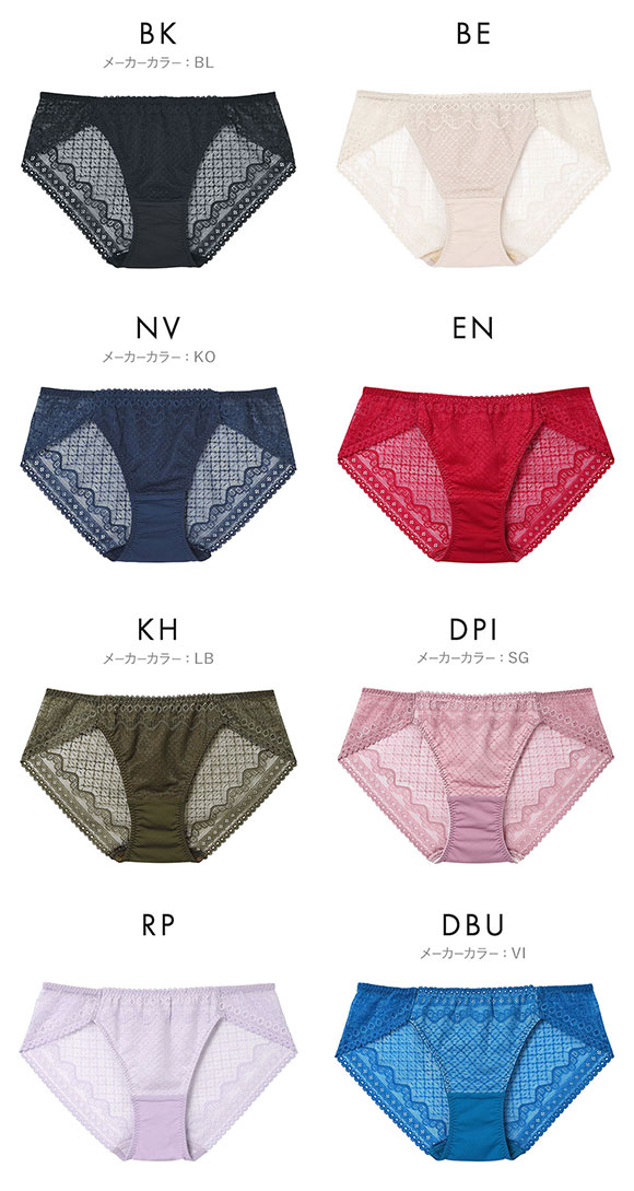 ウンナナクール une nana cool 特別な日以外の364日つけたくなるブラ 364ブラ レース ショーツ 単品