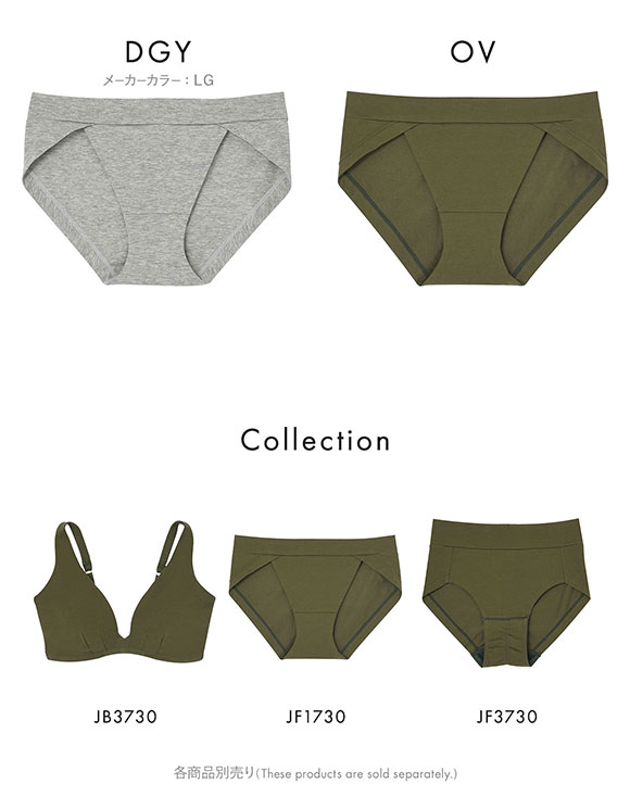 ウンナナクール une nana cool 特別な日以外の364日つけたくなるブラ コットン ショーツ 単品