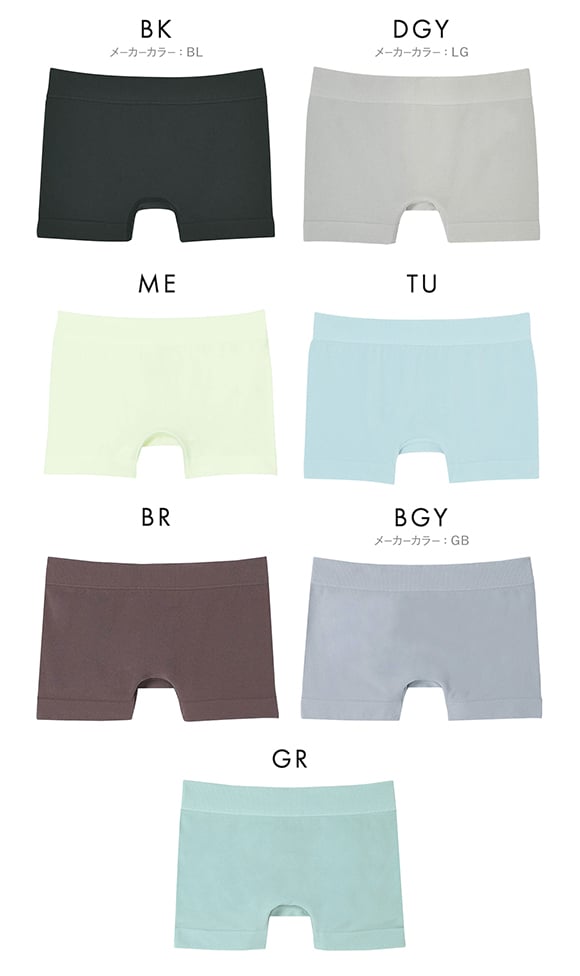 ウンナナクール une nana cool 編立成型ショーツ ボーイレングスショーツ 単品 B4N