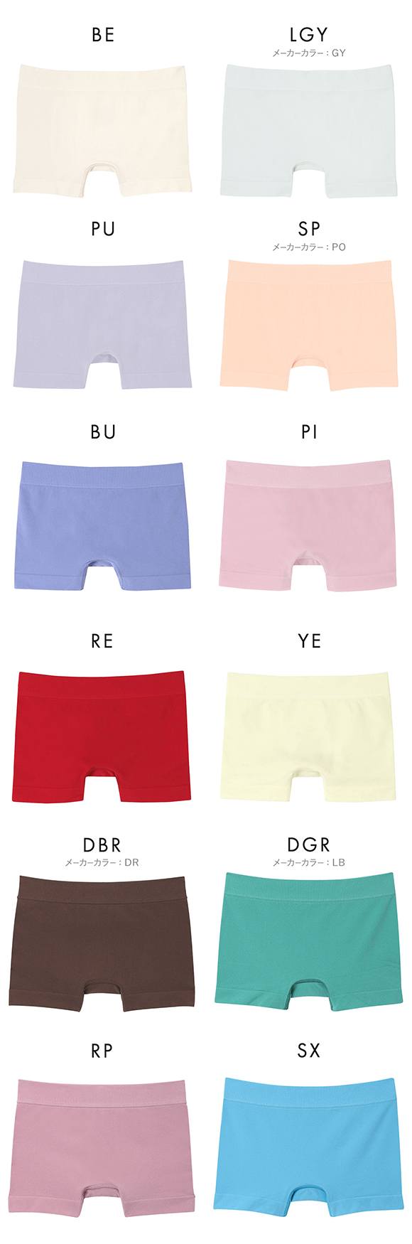 ウンナナクール une nana cool 編立成型ショーツ ボーイレングスショーツ 単品