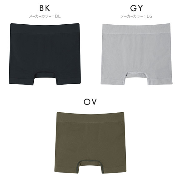 ウンナナクール 編立成型ショーツ サニタリーショーツ 単品 une nana cool B4N