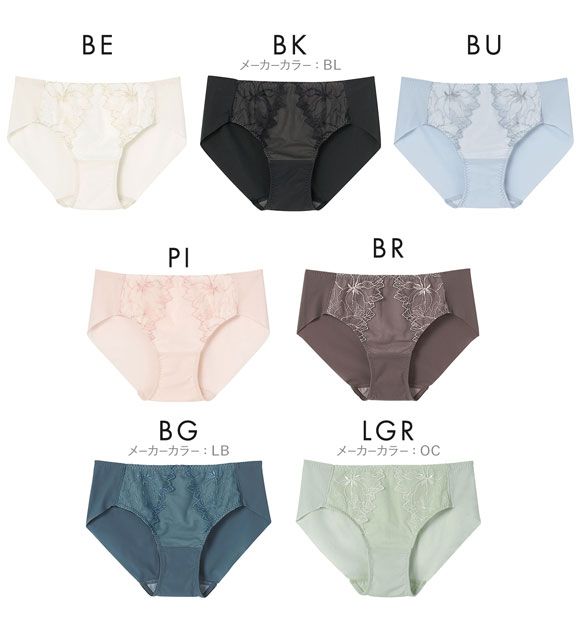 ウンナナクール 小さく見せるブラ ミニマイザーブラ レース ショーツ une nana cool 単品