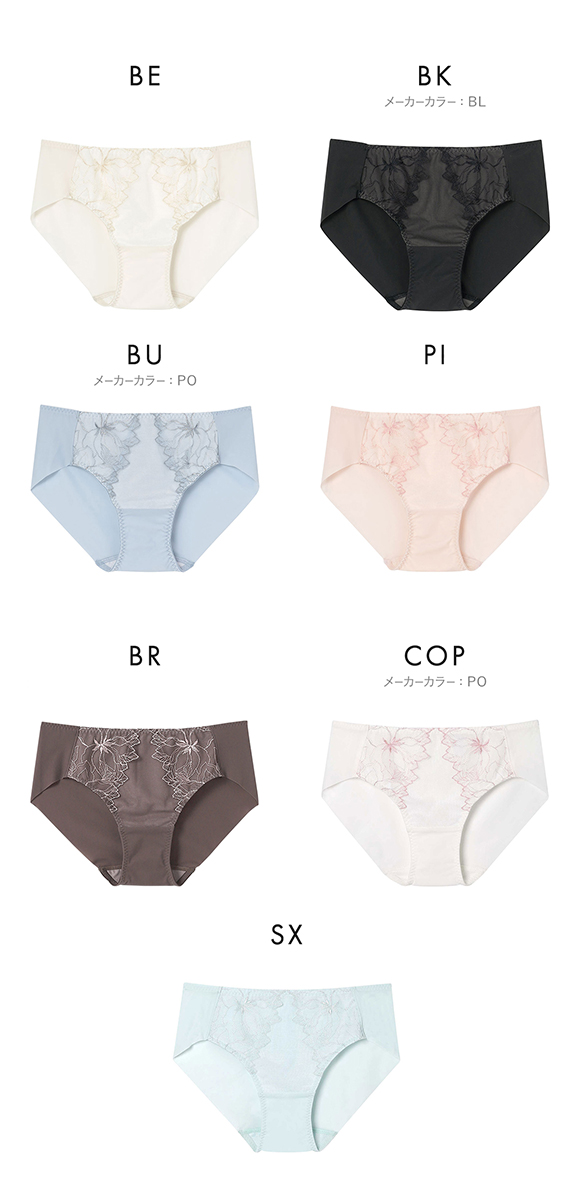 ウンナナクール 小さく見せるブラ ミニマイザーブラ レース ショーツ une nana cool 単品