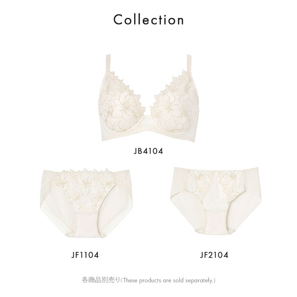 ウンナナクール 小さく見せるブラ ミニマイザーブラ レース ショーツ une nana cool 単品