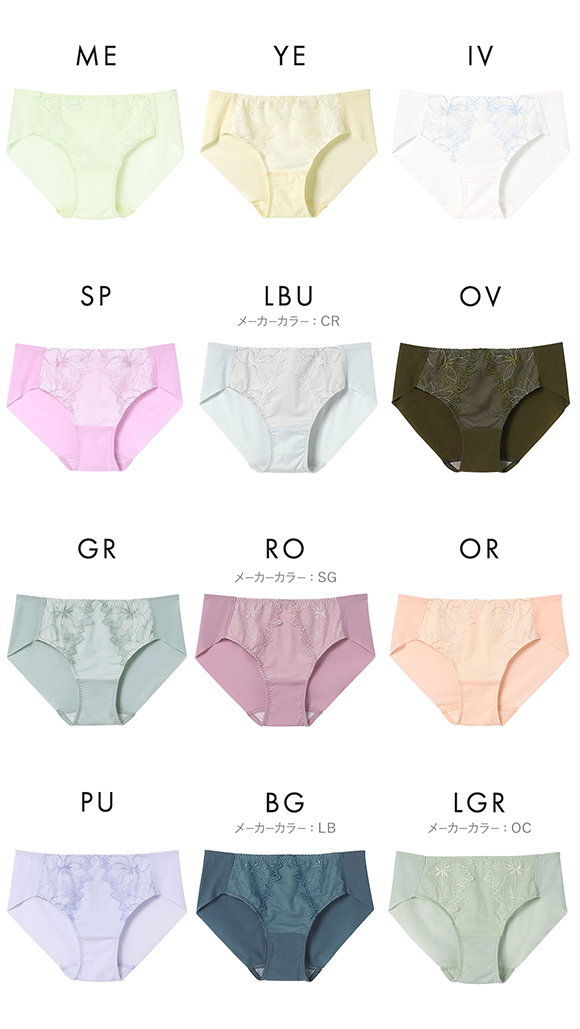 ウンナナクール 小さく見せるブラ ミニマイザーブラ レース ショーツ une nana cool 単品