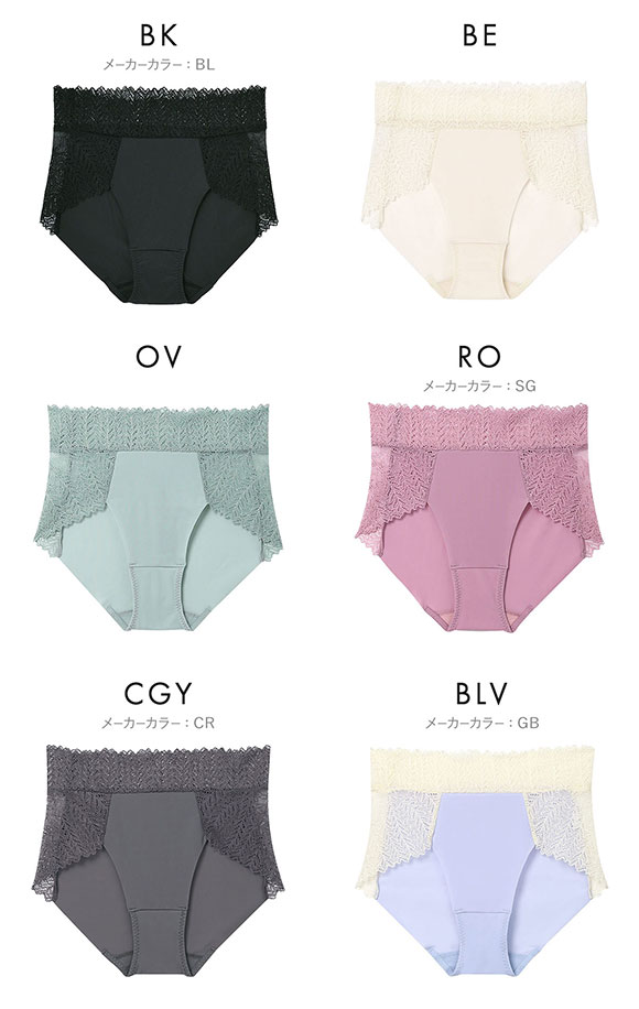 ウンナナクール une nana cool 脇スッキリ さあ、わたし レース ショーツ ヘム 単品