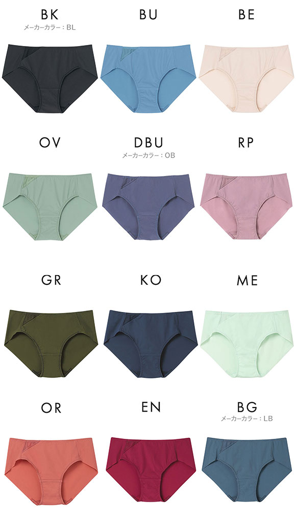 ウンナナクール une nana cool 脇スッキリ さあ、わたし シンプル ショーツ 単品