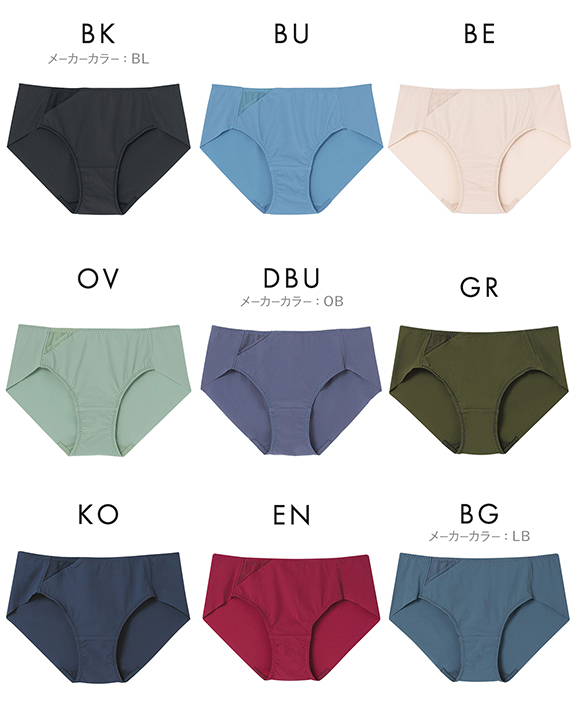 ウンナナクール une nana cool 脇スッキリ さあ、わたし シンプル ショーツ 単品