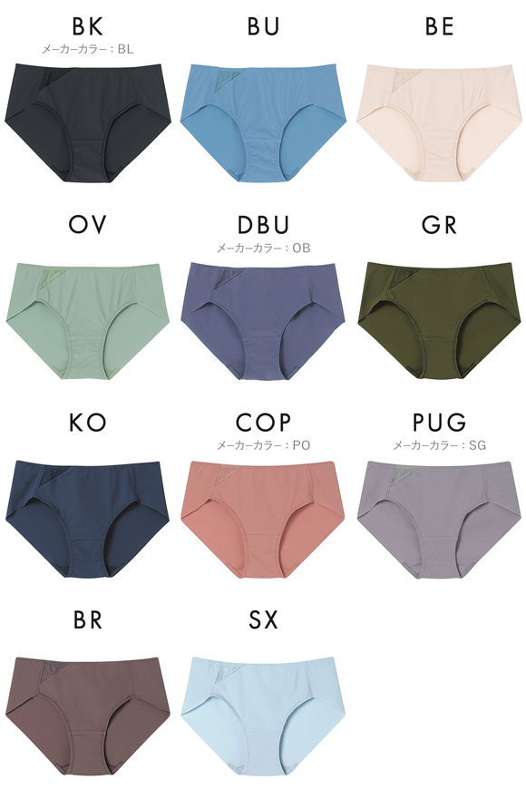 ウンナナクール une nana cool 脇スッキリ さあ、わたし シンプル ショーツ 単品