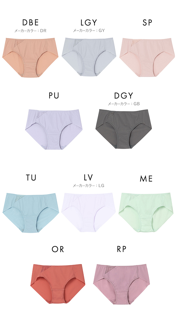 ウンナナクール une nana cool 脇スッキリ さあ、わたし シンプル ショーツ 単品