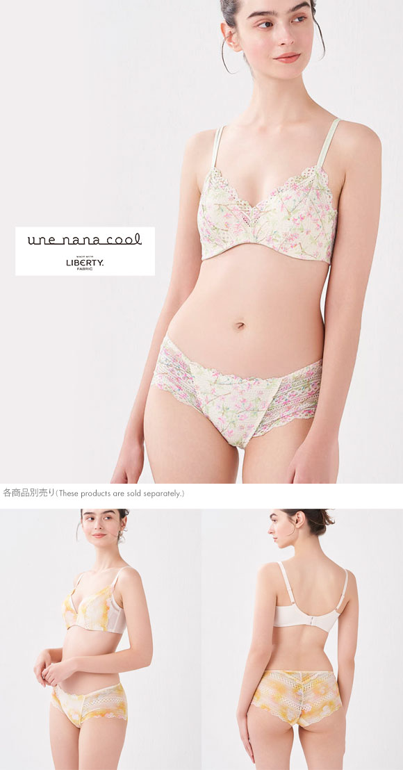 ウンナナクール une nana cool 特別な日以外の364日つけたくなるブラ 364ブラ 総レース MADE WITH LIBERTY FABRIC ショーツ 単品