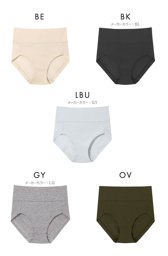 ウンナナクール une nana cool 特別な日以外の364日つけたくなるブラ コットン ボーイレングスショーツ 単品