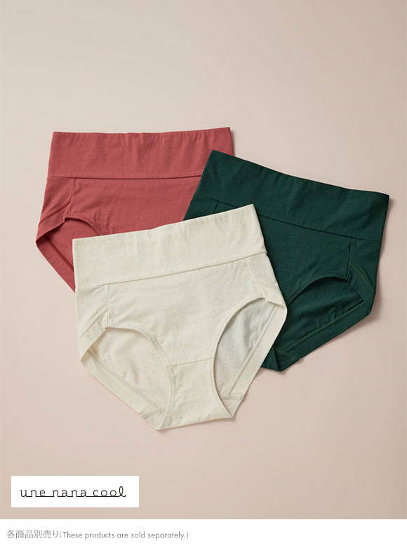 ウンナナクール 綿たっぷりショーツ コットン une nana cool