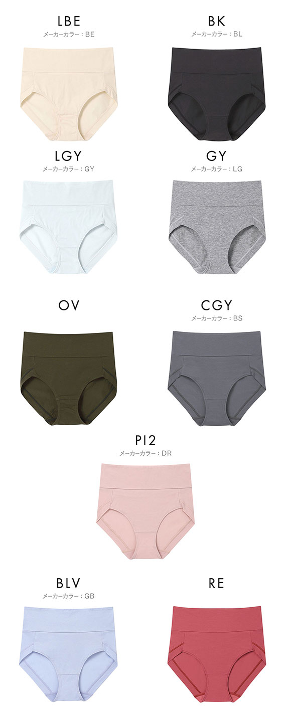 ウンナナクール 綿たっぷりショーツ コットン une nana cool