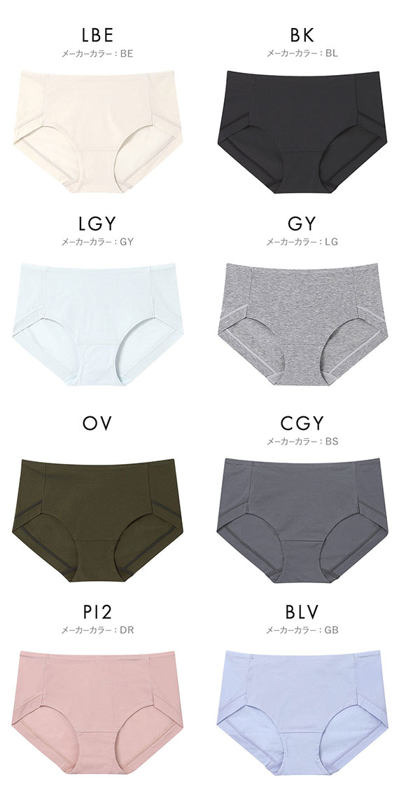 ウンナナクール une nana cool 綿たっぷりショーツ コットン 単品