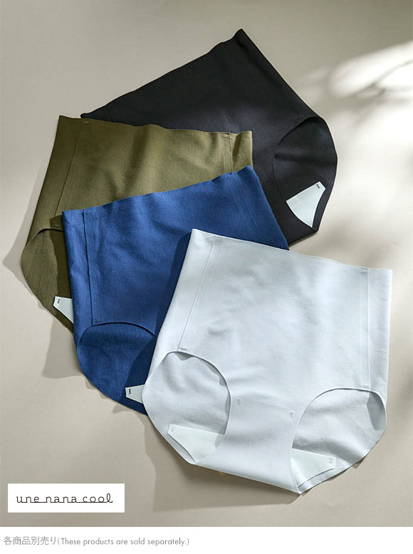 ウンナナクール une nana cool 綿混 フラット仕上げ サニタリーショーツ 単品