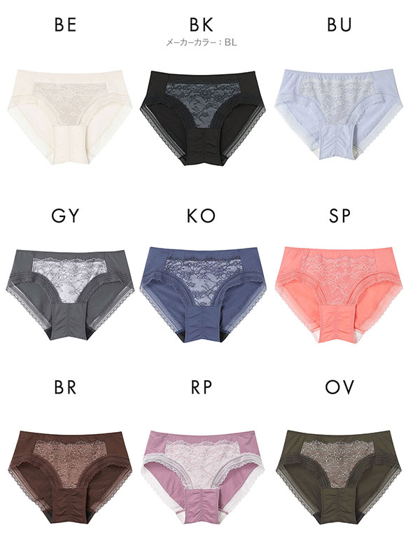 ウンナナクール une nana cool ふゆうする サニタリーショーツ 単品